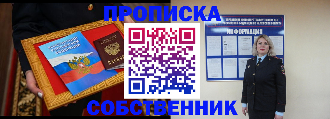 регистрация для дет. сада в Тайге